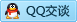 QQ在线咨询2881672977